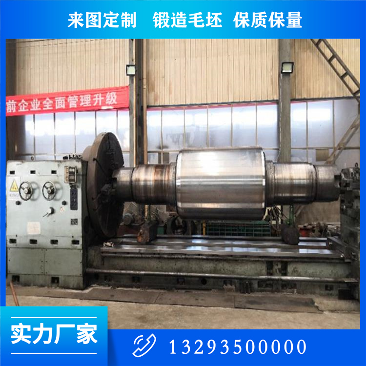 鍛造碾磨機(jī)軋輥