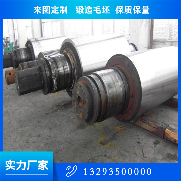 32Cr3Mo1V鋁鑄軋輥