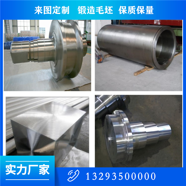 法蘭鍛造廠