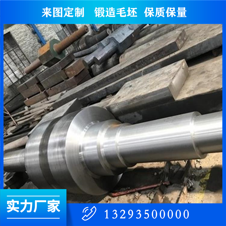 水輪發(fā)電機(jī)6300KW大瓜軸鍛件