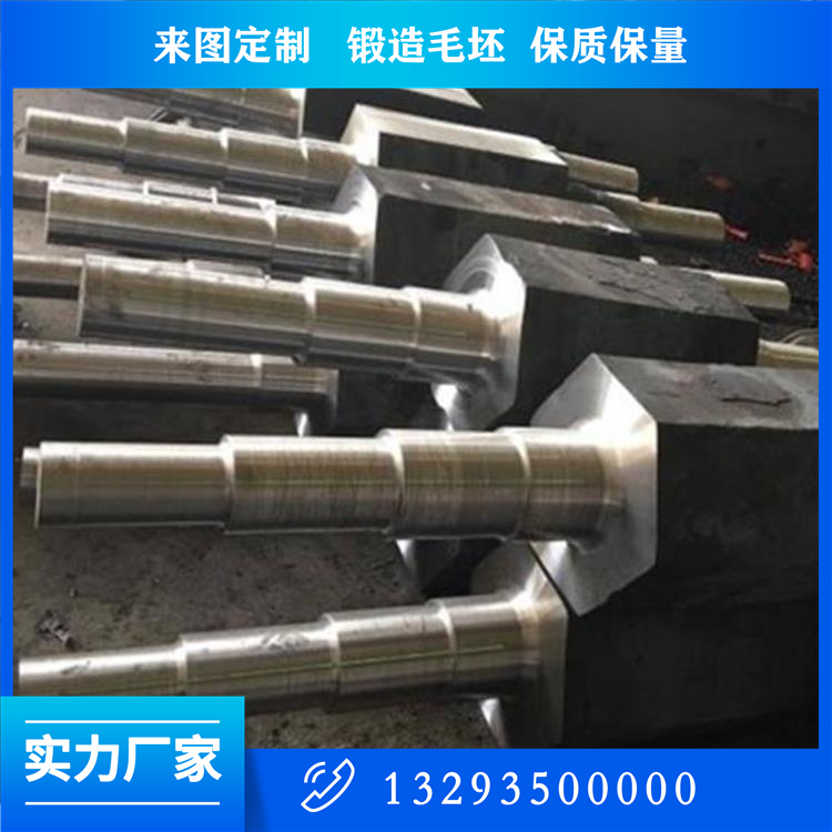水輪發(fā)電機(jī)六角軸鍛件