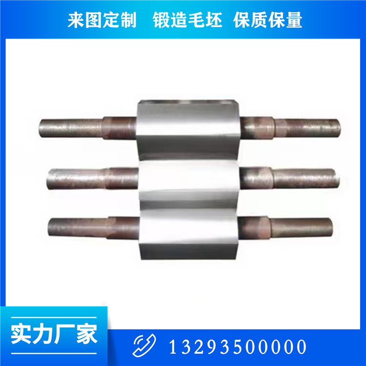 軸類鍛件