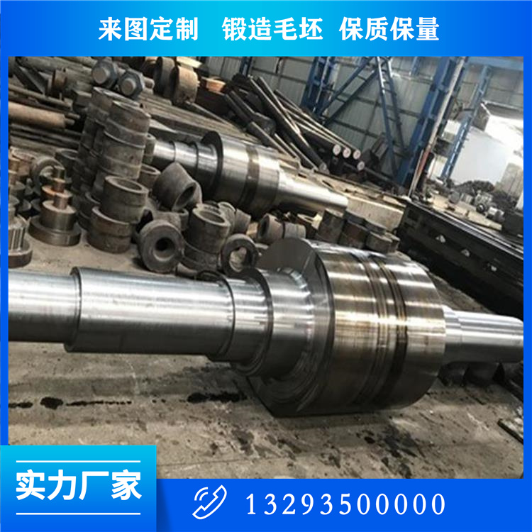 水輪發(fā)電機(jī)4000KW大瓜軸鍛件