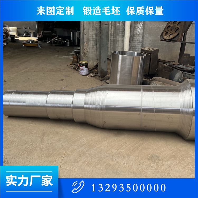 水輪發(fā)電機(jī)單法蘭式主軸鍛件