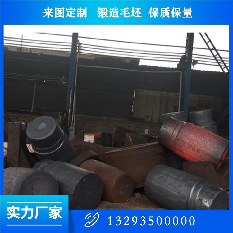 鍛造軸頭鍛件