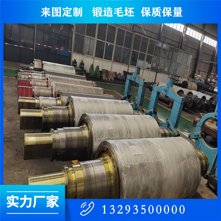 冶金工作軋輥