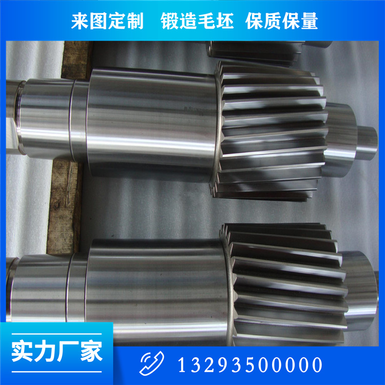 行星減速器齒輪軸鍛造件