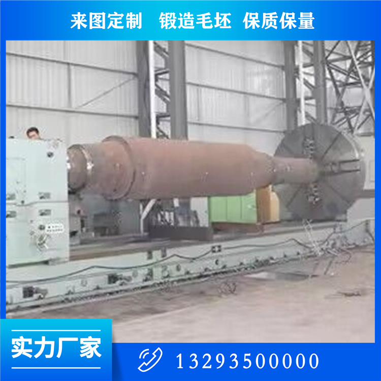 卷板機(jī)用壓延輥