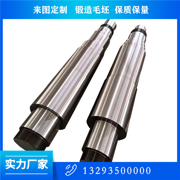 硬質(zhì)合金輥?zhàn)? title=
