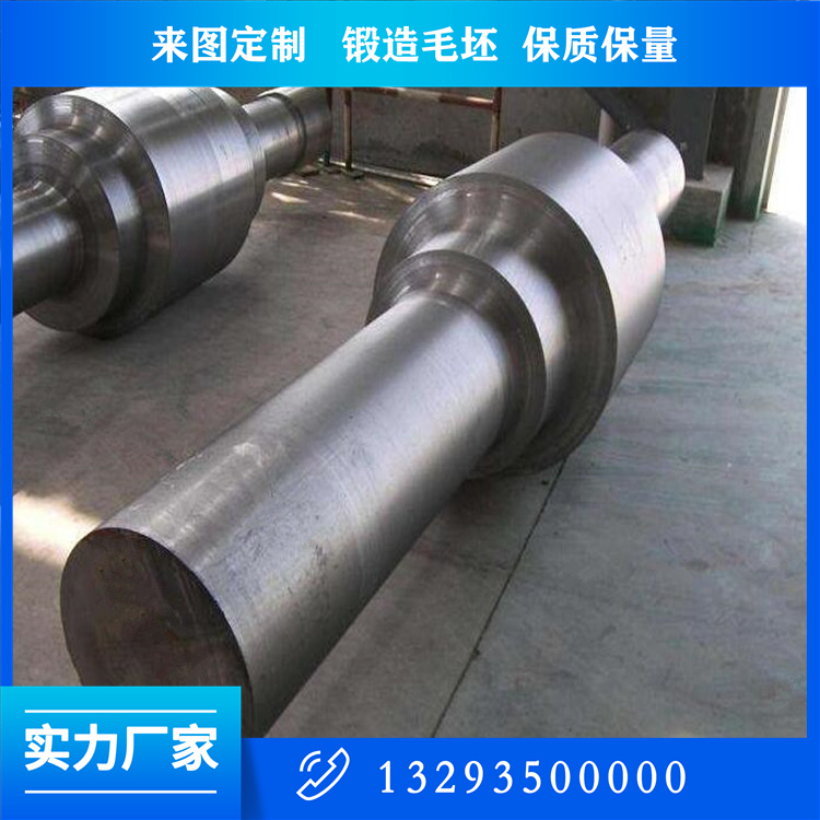 變速箱輸出軸