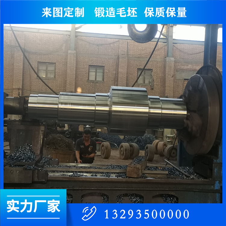 變速箱輸出軸鍛件