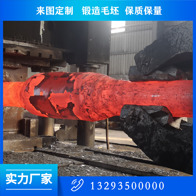 鍛造變速箱輸出軸