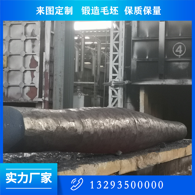 鍛造多缸機(jī)主軸