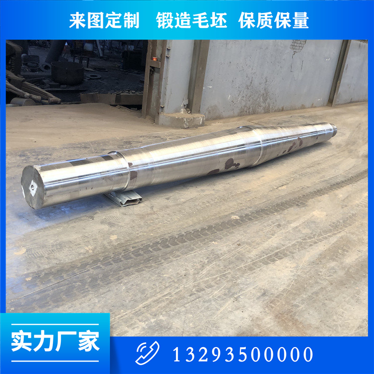 多缸機(jī)主軸