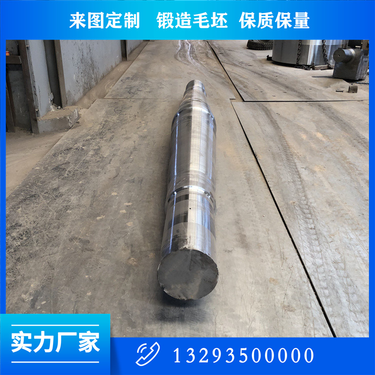 多缸機(jī)主軸鍛件