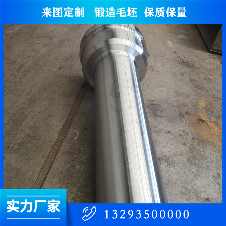軸類鍛件