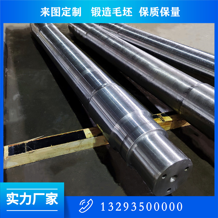 軋管機(jī)-平衡軸