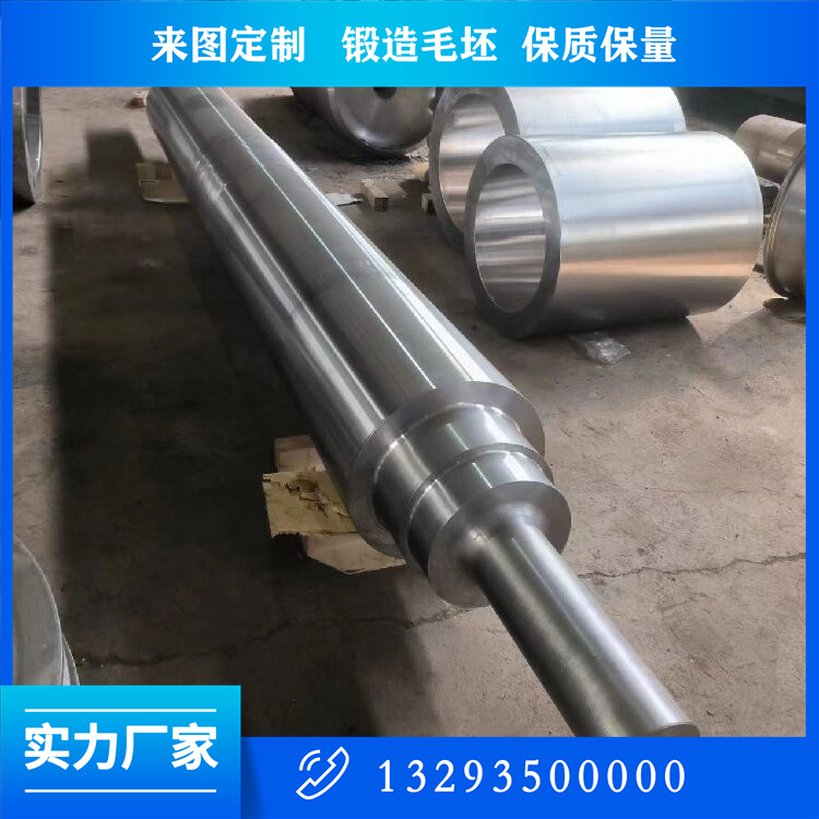 軸類鍛件
