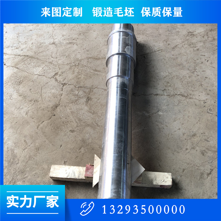 軸類鍛件