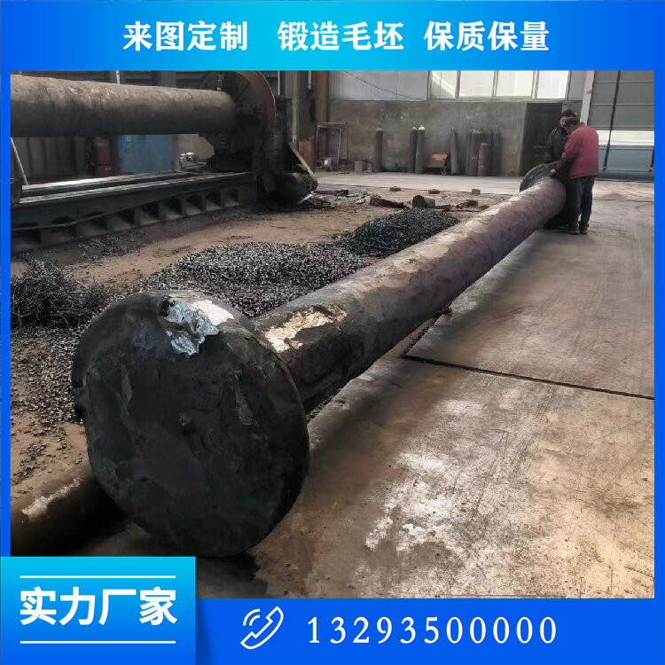 軸類鍛件