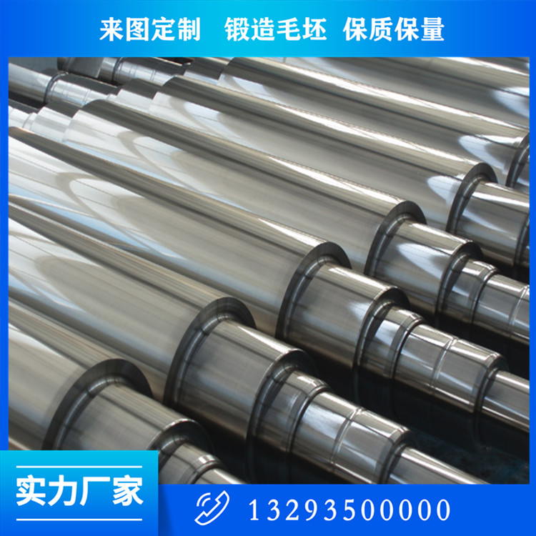 06Cr19Ni10不銹鋼軸鍛件