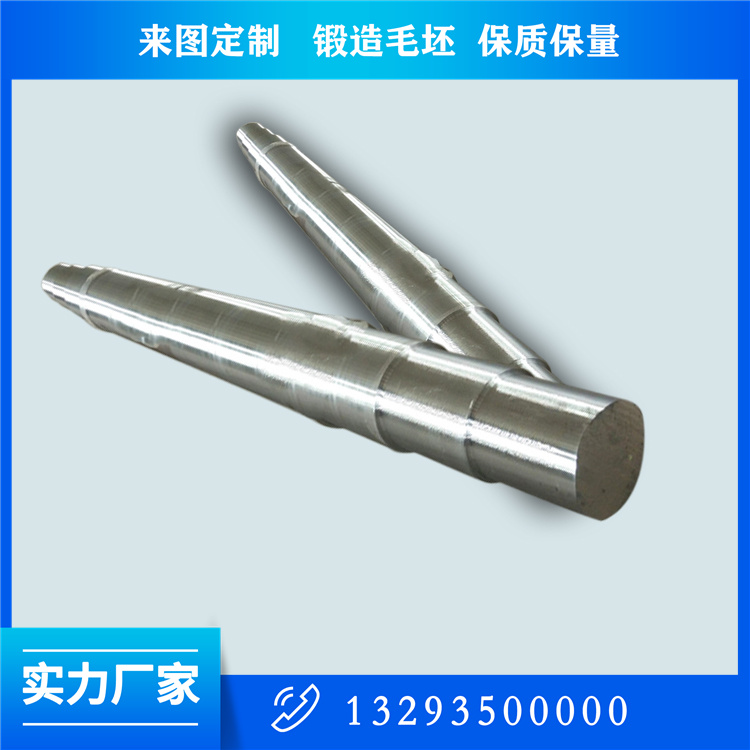 艉管軸