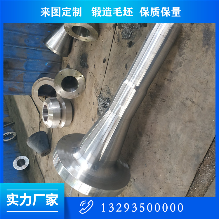 軸類鍛件