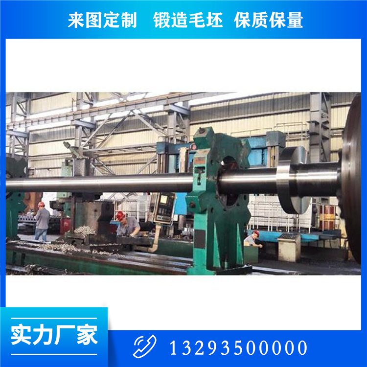 雙相不銹鋼船用軸