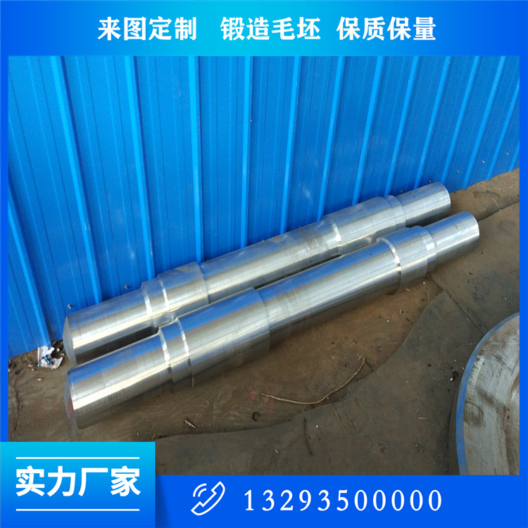 擠壓機推桿鍛件