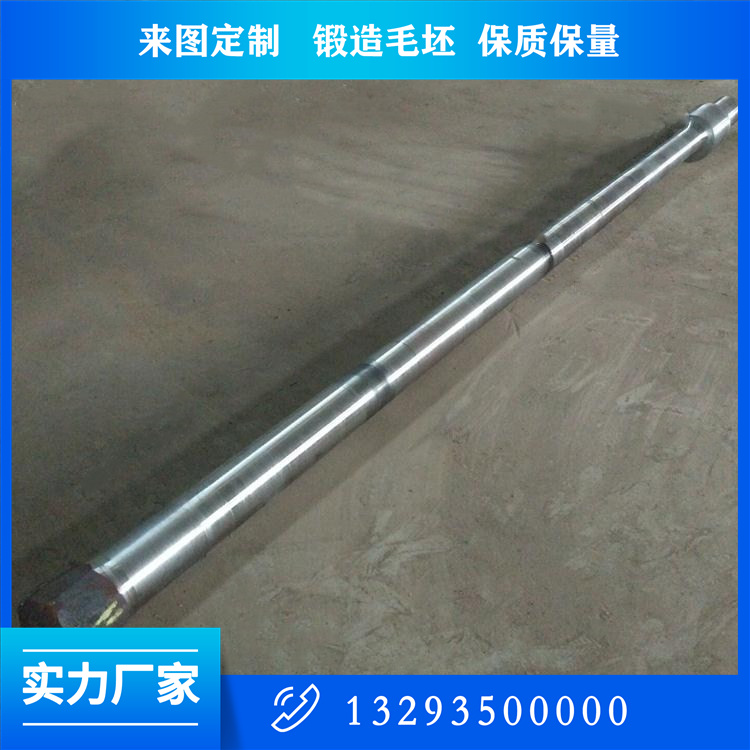 擠壓機推桿