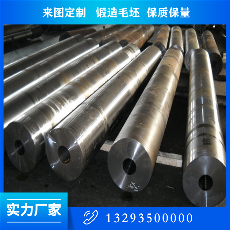 液壓機(jī)拉桿