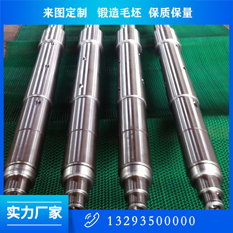 液壓機(jī)拉桿鍛件