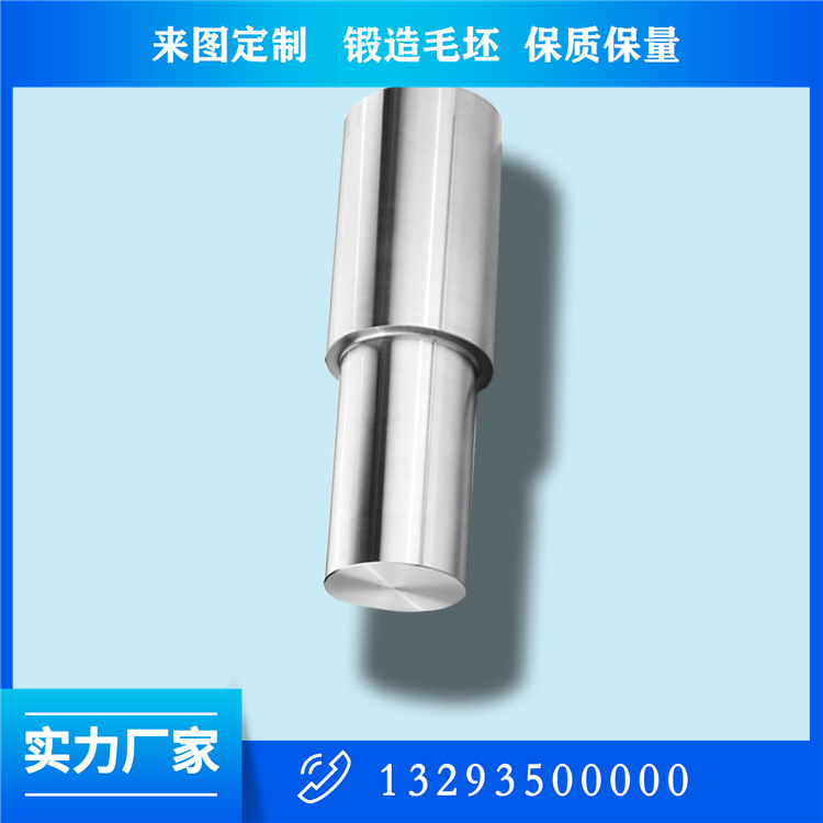 鍛件