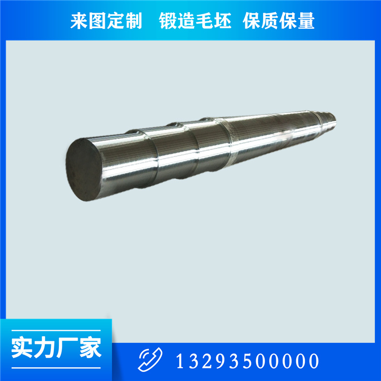 鍛件