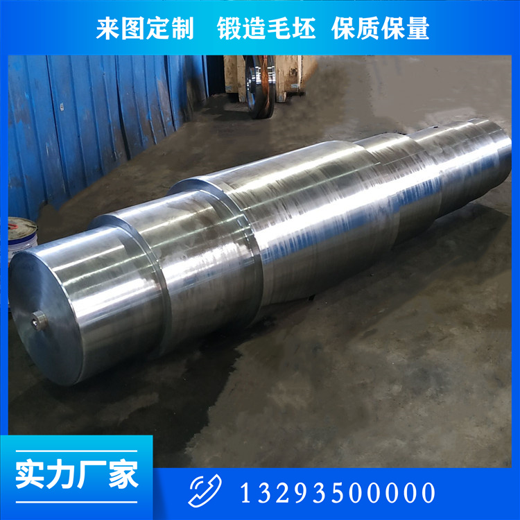 鍛造球磨機主軸