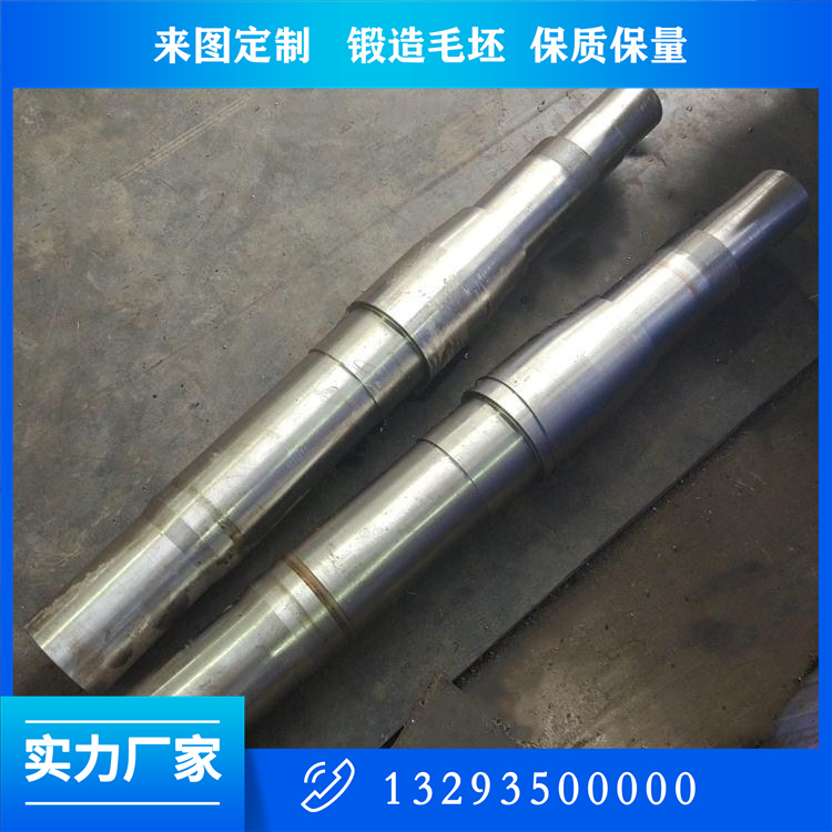 大卷筒軸鍛件