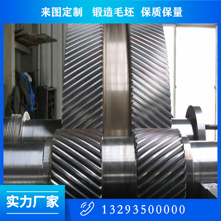減速機齒輪軸