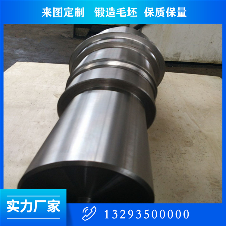 鍛造35CrMo鍛件