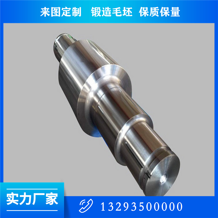 冷彎軋輥鍛件