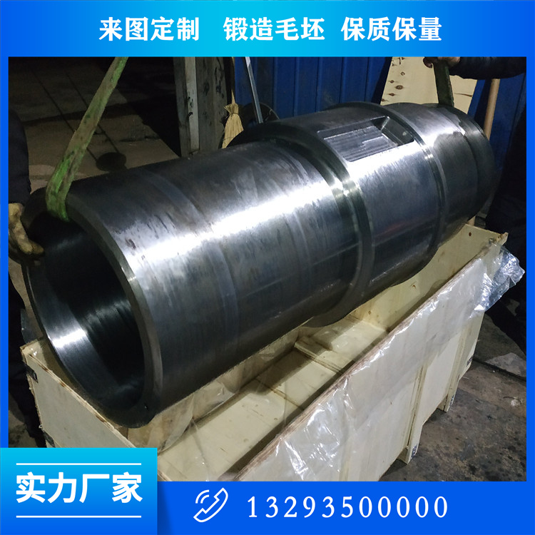 35CrMo高速離心風(fēng)機主軸