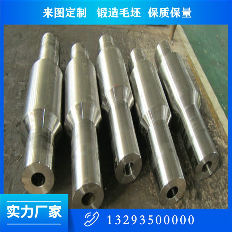 鑲套軋輥鍛件