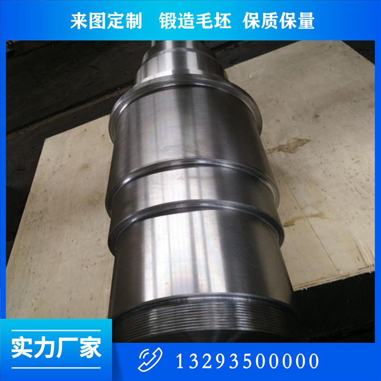 篩焦樓除塵風(fēng)機軸