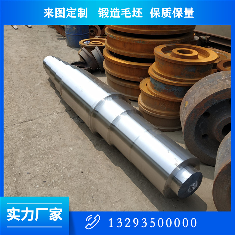 QT450-10軸鍛件