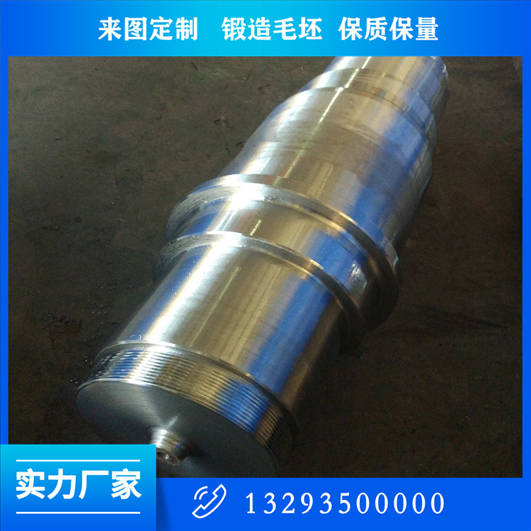 引風(fēng)機主軸鍛件
