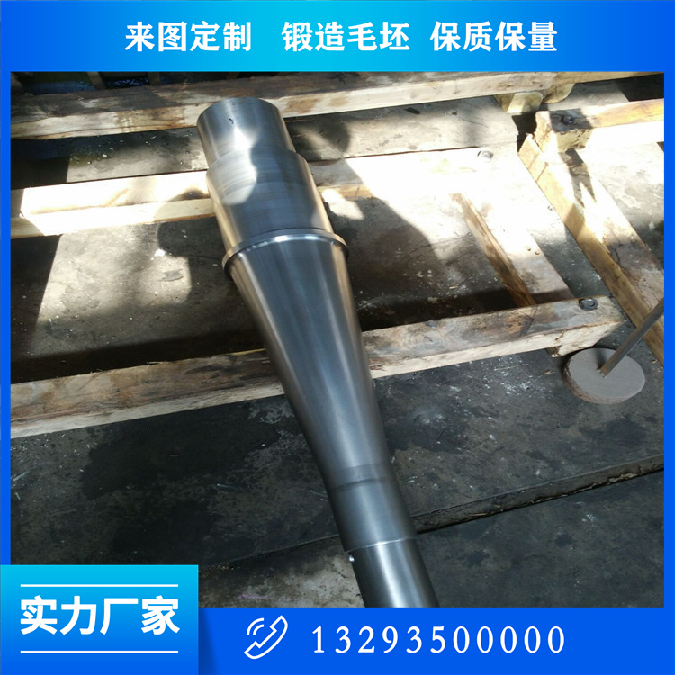 輥軸鍛件