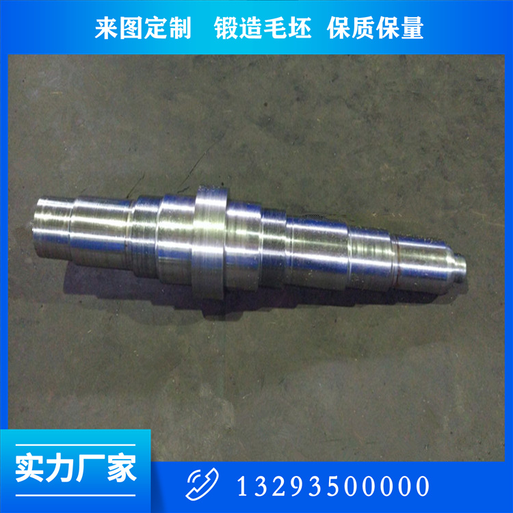 鍛造支撐輥