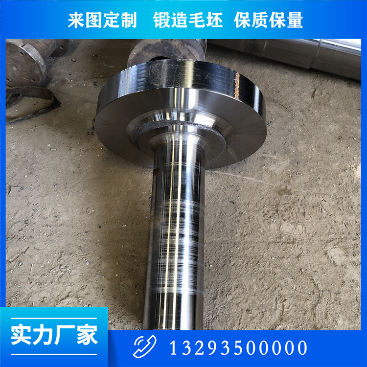  扶正器鍛件