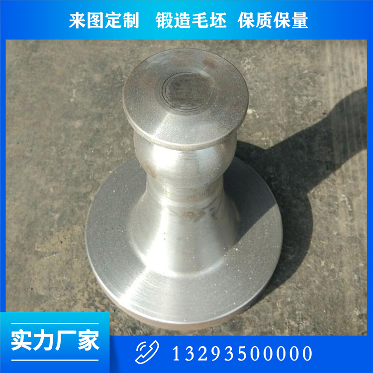 風機軸鍛件