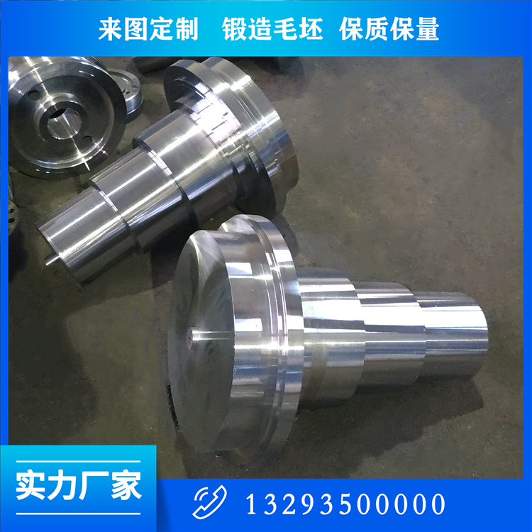 鍛造支撐輥鍛件