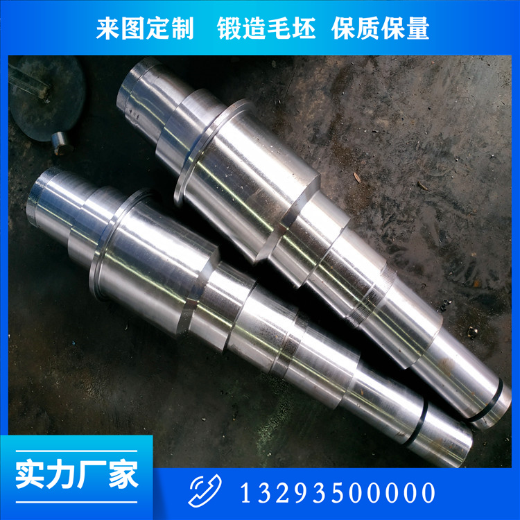  軋輥鍛件